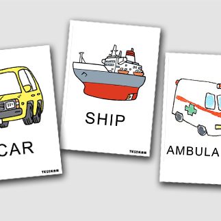 11月の目標　「いろいろな乗り物」を 英語で言えるようになる