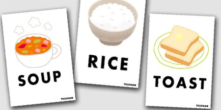 4food2 4月の目標 「食べ物 その2」を 英語で言えるようになる