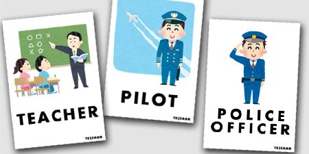 ７月の目標 英語でいろいろな「職業、仕事」を言えるようになる