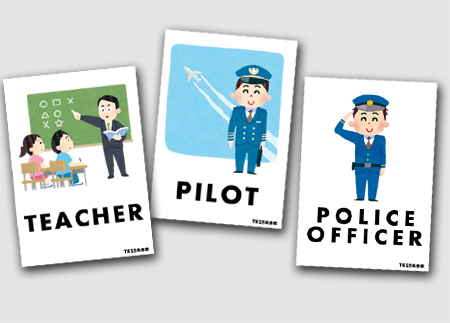 ７月の目標 英語でいろいろな「職業、仕事」を言えるようになる