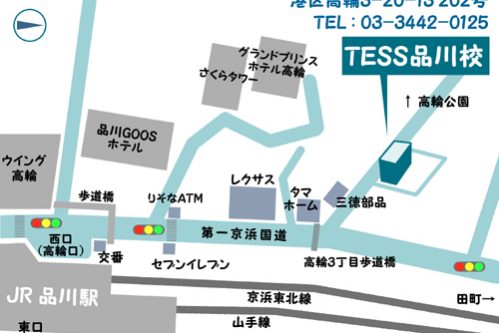 TESS子供英会話 品川本校の地図