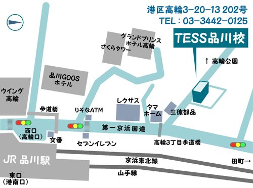 TESS子供英会話 品川本校の地図