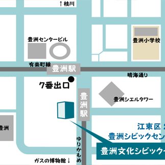 豊洲校の教室が シビックセンターに移動します