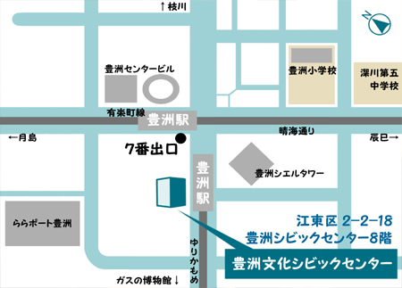 豊洲校の教室が シビックセンターに移動します