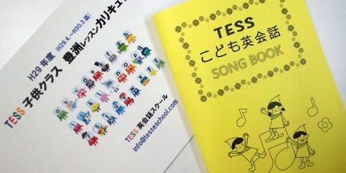 4月の グループクラス カリキュラム