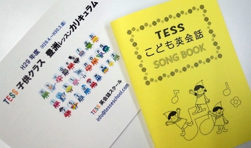 4月の グループクラス カリキュラム